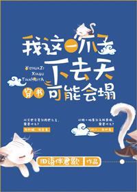 天皇朝
