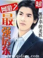 无上夜炎