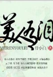 超日常的高中生活