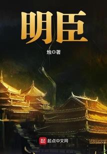 魔域灵神