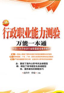风云九界