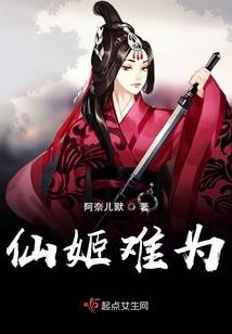 金牌来袭之嚣张世子妃