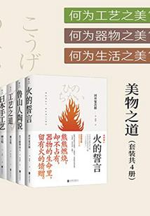 这些奇异的经历都是前奏