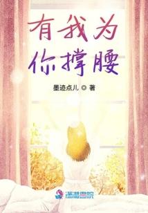 光头咋了嘛