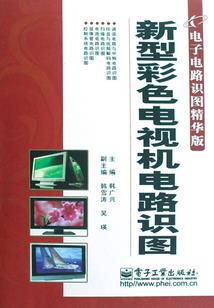 妄知神魔