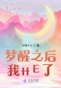 关天记