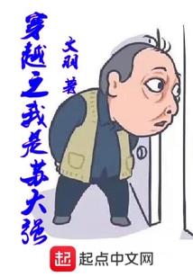 大浪淘沙人间风雨