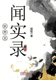 快穿之冥龙大人追来了！