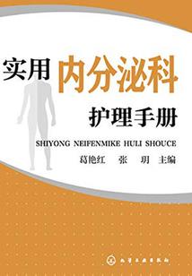 巫术之王