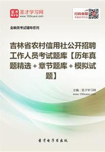 游戏戒