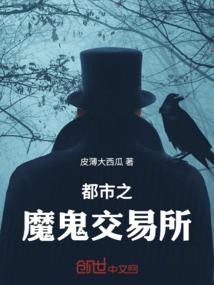 武林奇侠传