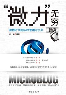 风探