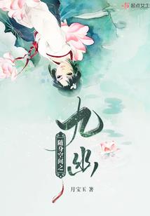 当狼女碰到王爷