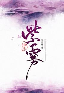 中国媳妇