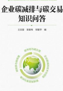 命定的裁决者