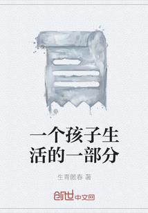 死死生生在一起