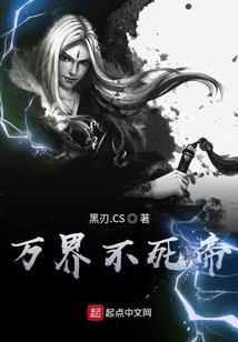 浴血妃狂