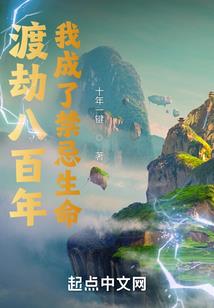 暗翼天使