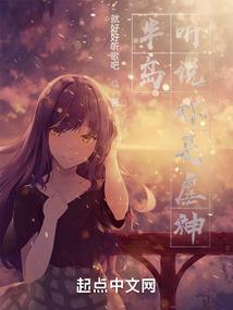 网游之幻月瞳妖