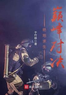 腹黑妻子的歪歪