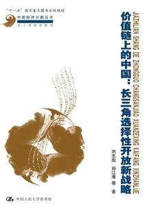 降临都市
