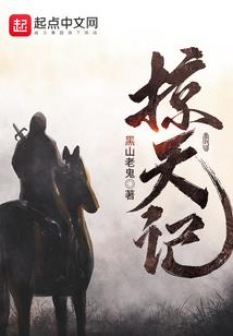 我的妻子有点酷