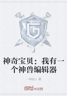 青蜂侠