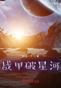 夏花间一鹿
