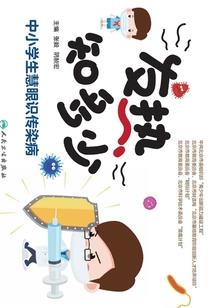 神过
