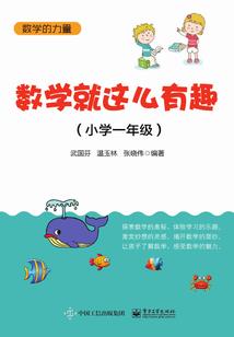 后宫成长记
