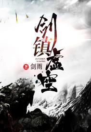 九次时空旅行