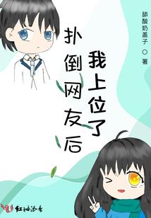 思妻书
