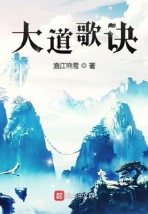 长生仙魔志
