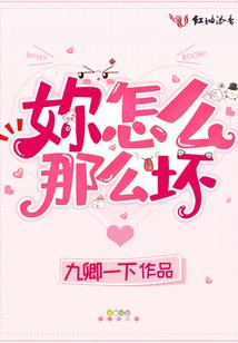 极品水货