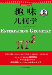 穿越！第五人格