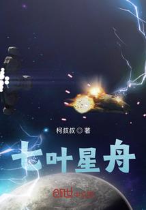 纨绔妖孽之名厨世子妃