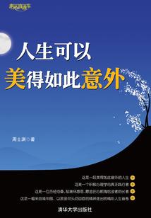 天明揽月沐晨光