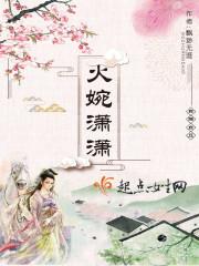 神视全能学生