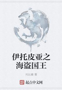 遮天：女帝篇