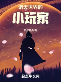 幻之雏