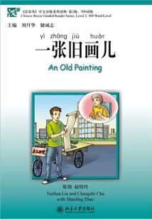 小江你好