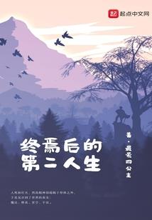 天命之神与神