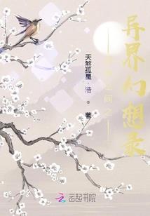 今古传奇·武侠版 第177期
