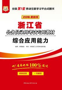 药修丹尊