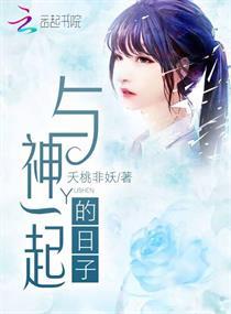 不稳定的城主大人