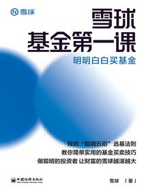 黑手党之魂戒