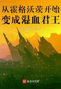 盛世独宠：绝色太皇妃