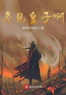 三生断雪，夜未央