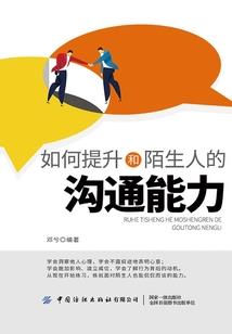 柯南之名刑警高木