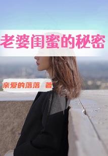 血罂魔女